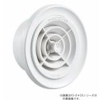 ^*u.na старт /Nasta [KS-8603PRNFKA-#] закрытый ... ручка регулировки открытие и закрытие модель areru фильтр * сеть есть silver gray 