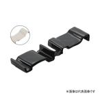 Яネグロス電工 【SRBC-5Y 左右組】5Y7/1 親桁用端末保護キャップ SRタイプ