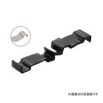 Яネグロス電工 【QRBC-5Y 左右組】5Y7/1 親桁用端末保護キャップ QRタイプ