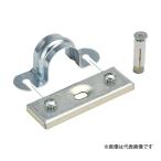 ショッピングSBS Яネグロス電工 【SBS28V(10個)】サドルベースキット ステンレス鋼 適合VE管呼び28