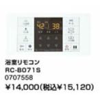 ♪ノーリツ ガス給湯器 部材【RC-B071