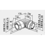 ♪ノーリツ 給排気延長部材【7564601】φ110 90°エルボ 1本入