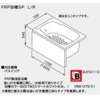 ###!no-litsuba swing (GTS) специальный часть материал [0901325]FRP ванна SP L 1100mm модель (.... круговорот . нет / вентиль для дыра есть ) 1172/C0 L-STW/BL