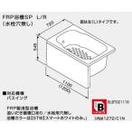 ###♪ノーリツ バスイング(GTS)専用部材【0901329】FRP浴槽SP L 1100mmタイプ (追いだき循環口あり/水栓用穴無し) 1172/C1N L-STW/BL