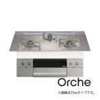 * товар талон 1000 иен есть * *!no-litsu встроенный плитка [N3WU4PWASKSTESC]orusheFLAT 75cm модель серебряный зеркало gala Stop нержавеющая сталь ...3.