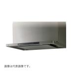 *!no-litsu вытяжной зонт [NFG9S25MSV]( warm silver ) one кнопка вентилятор klalaS25 плитка синхронизированный нет 90cm