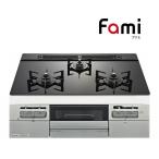  город газ (12A/13A)**H* наличие иметь 2~3 день . отгрузка OK! ограниченное количество!no-litsu встроенный плитка [N3WV6G]Famifami стандартный модель 60cm модель gala Stop 3.