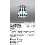 βオーデリック/ODELIC 小型シーリングライト【OL013255LD】LEDランプ 非調光 電球色