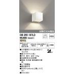 ∬∬βオーデリック/ODELIC 照明【OB255197LD】ブラケットライト LEDランプ 非調光 電球色 オフホワイト