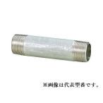オンダ製作所 【SFN3-20200】長ニップル SFN3型 200mm ステンレス 呼び径A20 B3/4〔HA〕