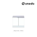 *onedo/ one do( старый мой комплект ) [KTD5-85-70G] постоянный цвет высота p стенд для приготовления пищи KTD5-85 промежуток .70cm(GB)