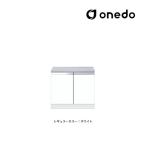*onedo/ one do( старый мой комплект ) [KTD5-80-70G] постоянный цвет стенд для приготовления пищи KTD5-80 промежуток .70cm(GB)