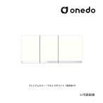 *onedo/ one do( старый мой комплект ) [KTD3-60-100HS] premium цвет подвешивание шкаф для посуды KTD3 кухня серии стандарт specification высота 60cm промежуток .100cm производство на заказ (GB)