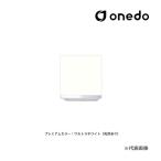 *onedo/ one do( старый мой комплект ) [KTD3-60-45HS] premium цвет подвешивание шкаф для посуды KTD3 кухня серии стандарт specification высота 60cm промежуток .45cm производство на заказ (GB)