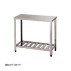 *onedo/ one do( старый мой комплект ) профессиональное кухонное оборудование [HG-750] газ шт. H модель глубина 600mm производство на заказ (GB)