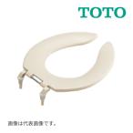 { наличие есть }*15 час до отгрузка OK!∠TOTO передний сломан сиденье для унитаза [TC1R]SC1 пастель слоновая кость крышка нет модель 