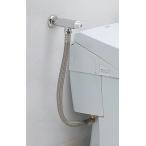 TOTO часть материал [TN111L552] Neo rest AS/RS для опция водоснабжение шланг (HG)