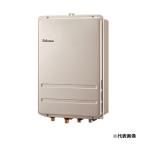 ●ψパロマ ガスふろ給湯器【FH-2011ZA