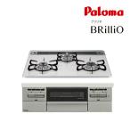 *ψparoma газ встроенный плитка [PD-743WS-60CV] Tiara серебряный BRilliO( желтохвост rio ) гипер- gala юбка верх вода нет двусторонний . решётка левый правый чуть более тепловая мощность 60cm