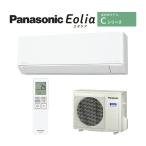 Panasonic エアコン エオリア C CS-286DC-W