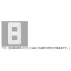 パナソニック 配線器具【WN6002SW】モダンプレート2コ用(ホワイト)