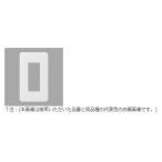 パナソニック 配線器具【WN6003SW】モダンプレート3コ用(ホワイト)