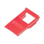  Panasonic [BSH23028031] относящийся детали compact дробильщик руль для блокировка колпак 