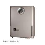 ●♪パーパス ふろ給湯器【GX-HFL160AT-L-1】GXシリーズ PS扉内設置形前方排気延長 設置フリー オート 16号 リモコン別売 受注生産