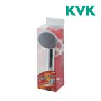 ▽《あすつく》◆15時迄出荷OK！KVK水栓金具【PZ905S】シャワーヘッド　吐水バリエーションメッキシャワーヘッド