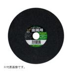 ∀レヂトン 【180X2.2X22 1マイ】切断砥石 金属用 1枚 (4934560003019)