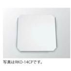  Rinnai газовая печь ( встроенный ) опция [RKO-14CP](47-0366) печь тарелка для plate (FF)