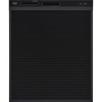 ####▽リンナイ 食器洗い乾燥機【RSW-SD401A-B】ブラック 自立脚付きタイプ 深型スライドオープン ぎっしりカゴタイプ 幅45cm スタンダード