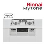 π●リンナイ 【RS31W35P48DGVW】ガスビルトインコンロ ミストホワイト Mytone(マイトーン) パールクリスタル 標準幅60cmタイプ〔HE〕