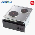 *∂ три . промышленность [SPH-222NS]2. plate обогреватель передняя сторона функционирование 