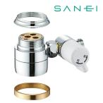 ショッピングau 《在庫あり》◆15時迄出荷OK！∠三栄水栓/SANEI【B98-AU1】シングル混合栓用分岐アダプター