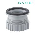 《在庫あり》◆15時迄出荷OK！≦三栄水栓/SANEI【PH62-820】流し用アダプター