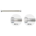  три . вентиль /SANEI[T10-13X500] Benly can (SUS316L)(FA)