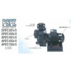 三相電機【40PSPZ-4033B】自吸式ヒューガルポンプ　60Hz 三相200V
