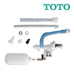 { наличие есть }*15 час до отгрузка OK!TOTO туалет большой туалет для комплект прибор [THYS2A] мяч ответвление ( старый номер товара TS670A1)