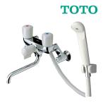 《在庫あり》◆15時迄出荷OK!TOTO 2ハンドルシャワー金具【TMS20C】壁付きタイプスプレー(節水)