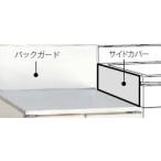 *LIXIL/ солнечный wave плитка для задний защита [BGH-600] промежуток .60cm(K-60 для )(FJ)