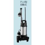 * tera ru насос [32PLA-5.15S]PLA( автоматика тип ) 50Hz одна фаза 100V(HC)