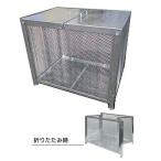 ^*u. tera da мусор стойка [GP-90] простой одним движением сборка тип 372L(45L мусорный пакет примерно 8 шт ) ширина 900× внутри 610× высота 770mm