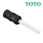 《あすつく》◆15時迄出荷OK！TOTO　水栓金具取り替えパーツ【TH577】TMG40型用開閉ユニット部
