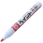 ∀タジマ/TAJIMA 【KPEM-RED】赤 高耐久ペイントマーカー 中字・丸芯 建築用すみつけマーカー (4975364265548)