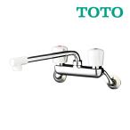 《あすつく》◆15時迄出荷OK！TOTO 水栓金具【TKJ20AAU】壁付2ハンドル13 キッチン専用 寒冷地用