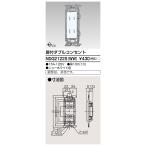 Я Toshiba материал для электрооборудования [NDG2122S(WW)]E*s электропроводка прибор дверь есть двойной розетка новый белый цвет 