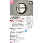 その他照明器具