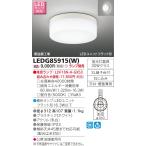 その他照明器具