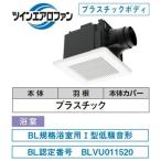 ショッピング換気扇 東芝(日本キヤリア) ダクト用換気扇【DVF-T14CLDKB】浴室用 スタンダード格子 接続ダクトφ100mm 埋込寸法225mm〔IF〕